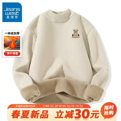 GV真维斯慵懒风加厚毛衣男冬季一体绒加绒毛衫男士高级感针织衫A图片