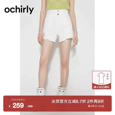 【2件9折】欧时力 破洞直筒牛仔短裤2023新款夏装休闲复古辣妹风图片