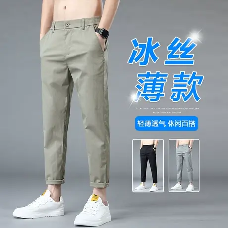 冰丝休闲裤男士2024夏季薄款运动男生直筒宽松弹力小脚九分西装裤图片