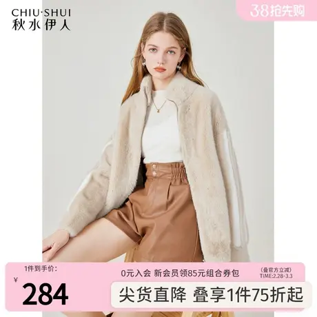 秋水伊人时尚立领仿皮草厚外套2023年冬季新款女休闲百搭洋气上衣图片