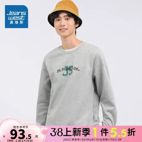 JW真维斯男装卫衣2023秋季新品男式摇粒绒圆领个性印花长袖卫衣商品大图