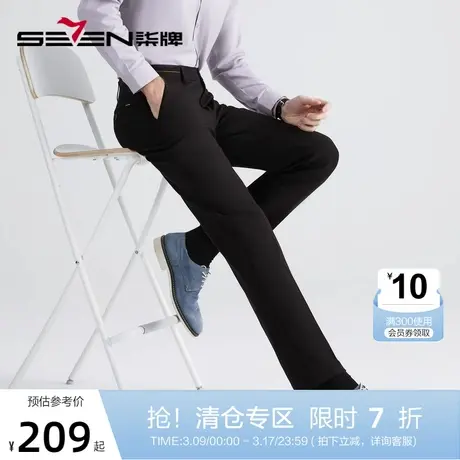 【犀牛褶】柒牌男士西裤2022秋季厚款商务休闲职场黑色直筒长裤子商品大图