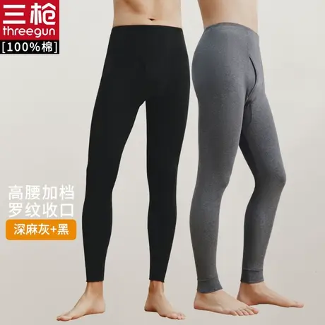 三枪保暖裤男纯棉薄款春秋单件男士秋裤大码全棉线裤打底棉毛裤图片