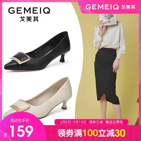 戈美其高跟鞋女鞋2023秋季新款职业鞋子优雅细跟浅口单鞋女士皮鞋图片