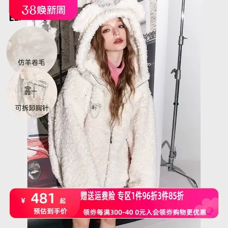 妖精的口袋毛茸茸棉衣外套女2023冬季新款小个子设计感加厚棉服图片