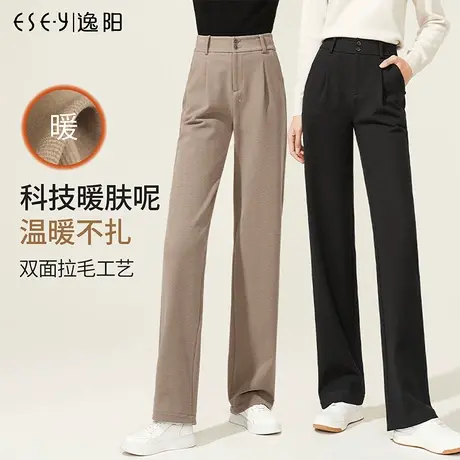 逸阳2023秋冬新款黑色高腰百搭阔腿裤女休闲直筒西装裤子毛呢西裤商品大图