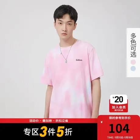 Cabbeen卡宾男装扎染短袖2022夏新款休闲T恤纯棉双色短T青年潮A图片