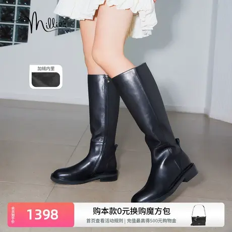 妙丽女鞋冬新款不过膝加绒长靴侧拉链骑士靴女显瘦高筒靴H2378DG3商品大图