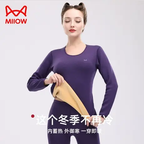 MiiOW/猫人保暖内衣女加绒加厚套装中圆领青年巨厚抗寒打底中老年商品大图