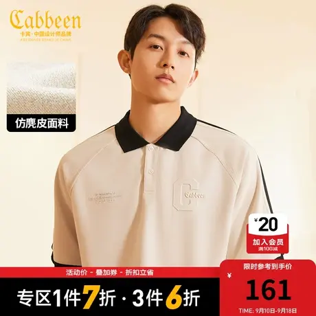 卡宾男装仿麂皮绒POLO衫2023夏新款LOGO压花短袖无性别上衣宽松H商品大图