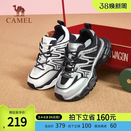 骆驼女鞋2023冬季新款厚底增高潮流撞色老爹鞋舒适柔软透气休闲鞋商品大图