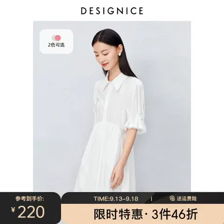 商场同款迪赛尼斯泡泡袖裙子2023夏季新款白色短袖衬衫连衣裙女图片