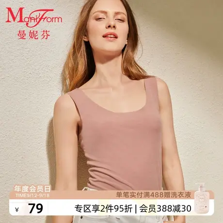 【可外穿】曼妮芬圆领无痕打底衫莫代尔舒适轻薄女士背心家居内衣商品大图