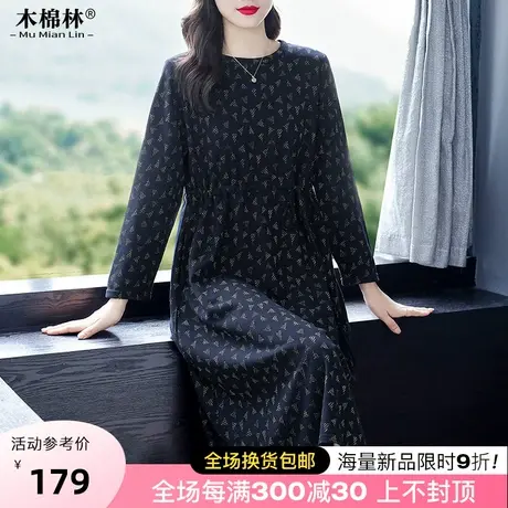 加肥加大码显瘦遮肉碎花连衣裙2023秋款优雅气质宽松别致裙子女商品大图