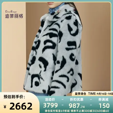 欧货时尚狐狸毛皮草外套女2022冬季新款短款宽松显瘦百搭加厚大衣图片