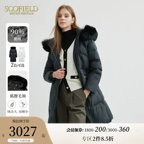【90%鹅绒】Scofield女装狐狸毛领连帽保暖中长羽绒服秋冬新款商品大图