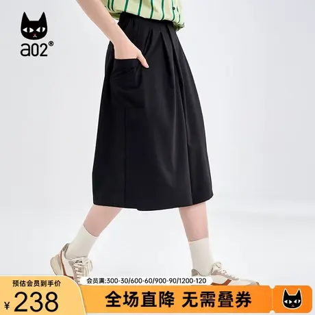 【趣玩】a02设计感裤裙女2023夏季新品简约宽松遮肉显瘦7分短裤商品大图