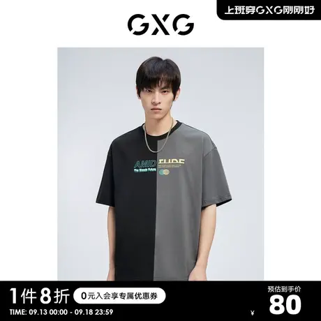 GXG奥莱 22年男装 夏季新品动画涂鸦撞色拼接潮搭T恤男图片