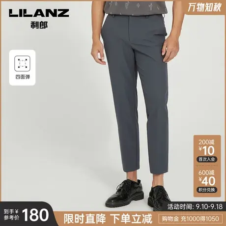 【四面弹】利郎西裤九分裤男士商务休闲裤子男黑色2023夏季男西裤图片