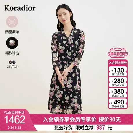 珂莱蒂尔新款七分袖印花连衣裙女中长款裙子碎花裙图片