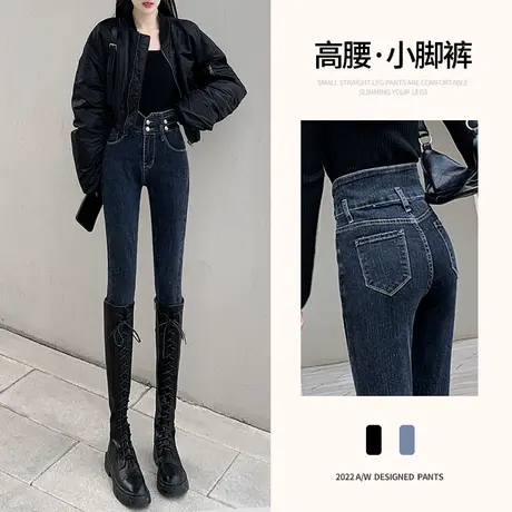 高腰紧身牛仔裤女春秋2023年新款小脚排扣显瘦弹力蓝灰色铅笔裤子商品大图