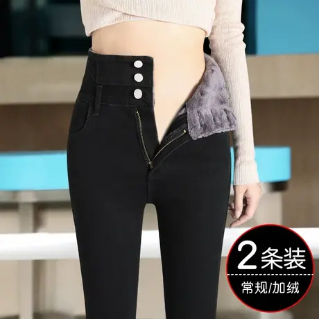 高腰加绒牛仔裤女秋冬季2023年新款小众弹力紧身显瘦铅笔小脚裤长图片