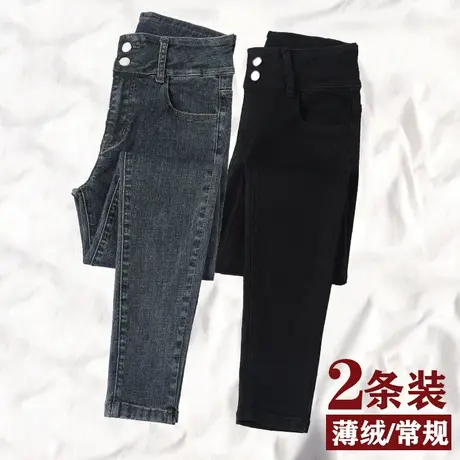 黑色铅笔牛仔裤女春秋2023年新款高腰显瘦弹力外穿百搭小脚裤子春图片