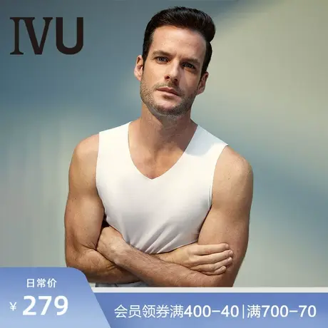 安莉芳旗下IVU薄款莫代尔V领背心男无痕针织罗纹打底上衣UD00117图片