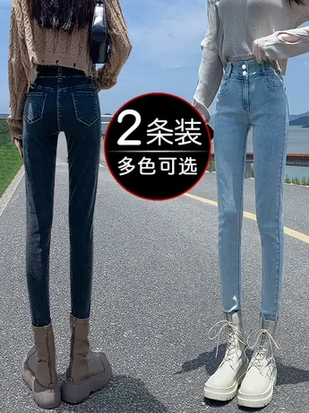 浅色小脚牛仔裤女秋季2023年新款高腰显瘦紧身弹力铅笔裤子ins潮图片