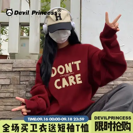 2023秋季新款美式复古风酒红色卫衣女百搭显白通勤薄款上衣外套潮商品大图