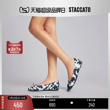 思加图2023新款甜美蝴蝶结撞色方头平底单鞋女一脚蹬9UR42AQ3商品大图