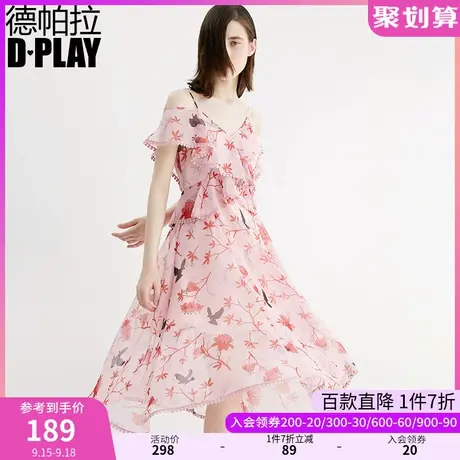 DPLAY夏新品欧美粉底印花吊带漏肩荷叶边不规则沙滩裙沙滩裙图片