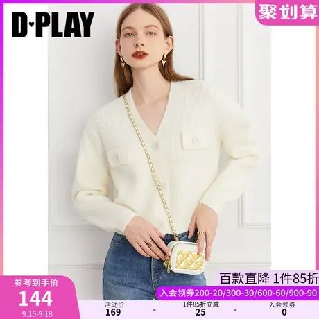 DPLAY【惠品】秋装装新款时尚宽松短款立体褶白色针织开衫外套图片