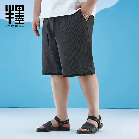 半墨大码五分裤潮胖宽松条纹假两件加肥加大简约百搭夏季直筒短裤商品大图