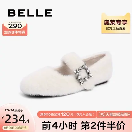 百丽气质毛毛鞋女冬季加绒乐福鞋新款女鞋平底单鞋B0934DQ2图片