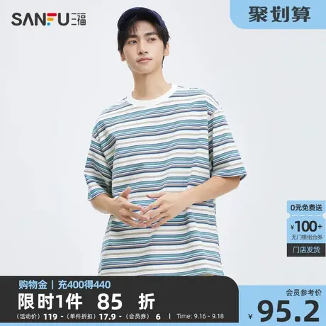 三福2023秋男士撞色细条纹重磅短T恤 日系休闲宽松上衣475342商品大图
