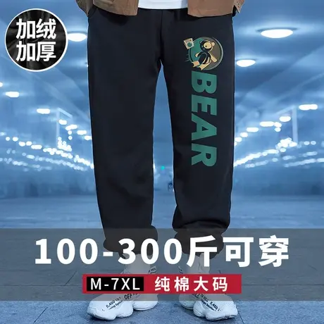 黑色垂感卫裤男秋冬季潮流百搭港风休闲加绒运动裤子直筒宽松大码商品大图