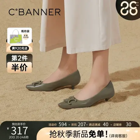 千百度女鞋新款优雅一脚蹬单鞋软底中跟细跟晚风浅口舒适时尚尖头商品大图