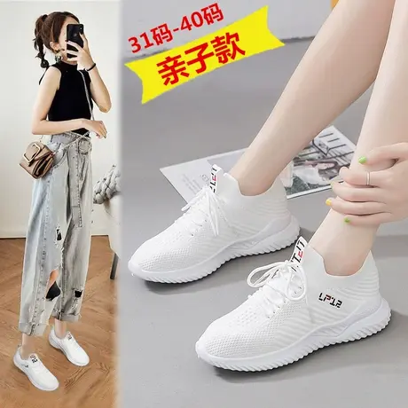 小码袜子鞋2023新款平底运动鞋时尚百搭亲子母女小白鞋老北京布鞋商品大图