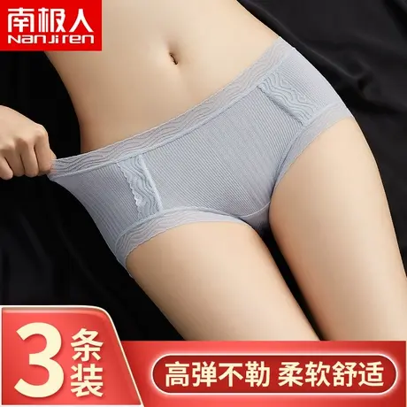 南极人中腰女士内裤女纯棉抗菌裆无痕提臀薄款透气不夹臀短裤夏季商品大图