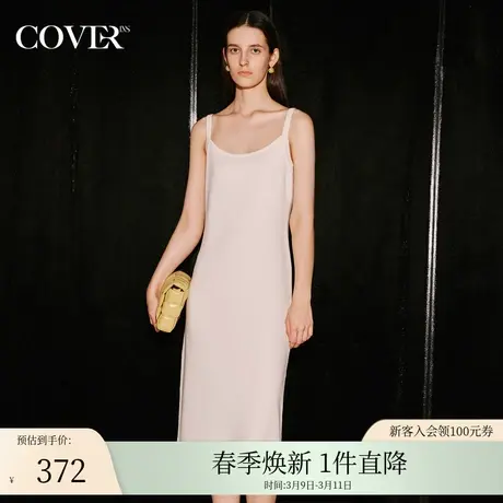 COVER秋季吊带羊毛针织连衣裙商品大图