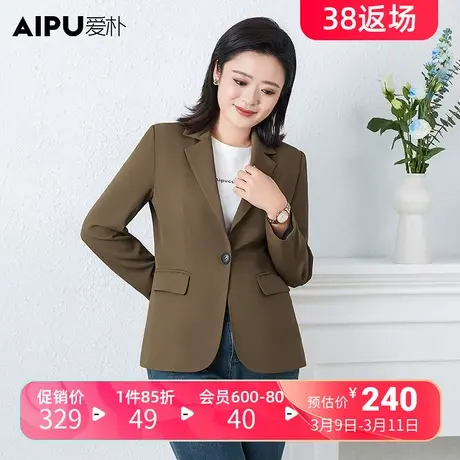 爱朴大码女装2024新款春胖mm高级感西装外套气质翻领OL风显瘦西服商品大图