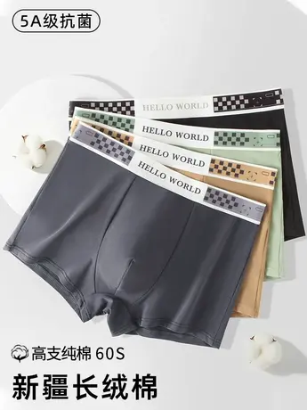 纯棉男士内裤男生四角裤短裤男款男式抗菌内裆裤头运动大码平角裤商品大图