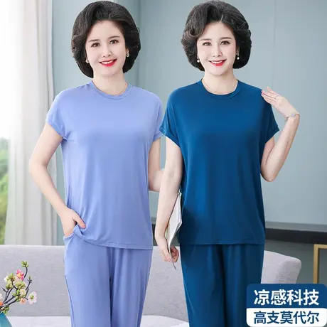 中年妈妈莫代尔睡衣女夏季薄款2023年新款老人短袖冰丝家居服套装图片