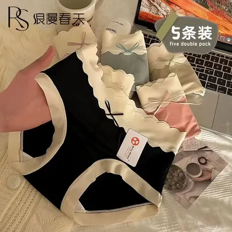 莫代尔内裤女士棉裆少女无痕高腰女士三角短裤薄款图片