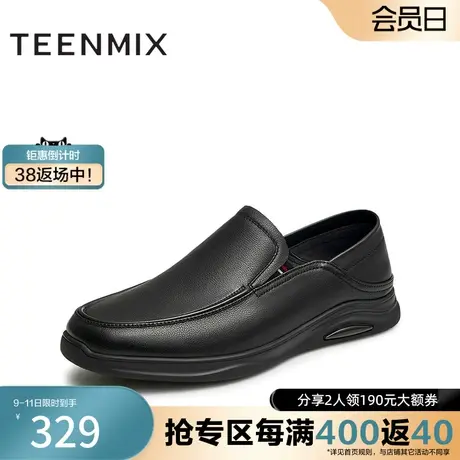 天美意新商场同款商务休闲一脚蹬男皮鞋DVT01CM2奥莱图片
