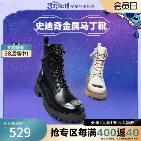 天美意史迪奇联名厚底加绒马丁靴复古短靴女休闲皮靴子冬奥莱图片