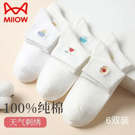 猫人白色袜子女士夏季薄款中短筒刺绣纯棉短袜春秋网红船袜ins潮图片