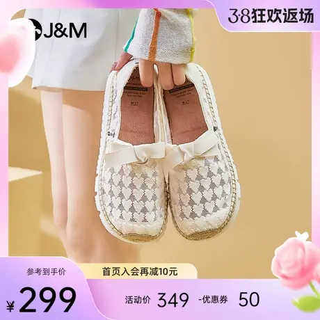 jm快乐玛丽渔夫鞋2024春夏新款懒人百搭小香风单鞋厚底一脚蹬女鞋图片