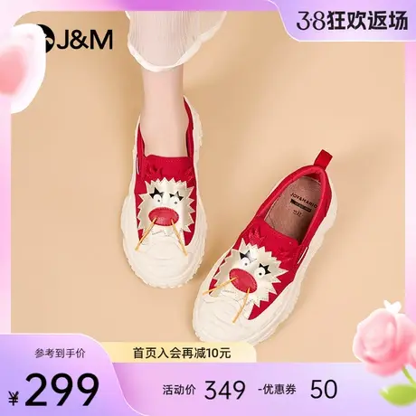 快乐玛丽松糕鞋女2024春季新款龙年增高懒人一脚蹬厚底防滑乐福鞋图片